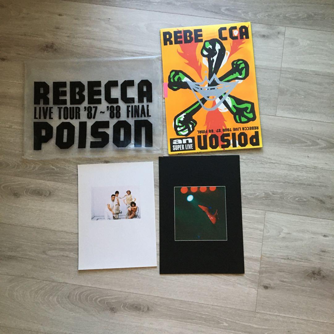 80.90`s REBECCA コンサートツアーパンフレット　お得2冊セット