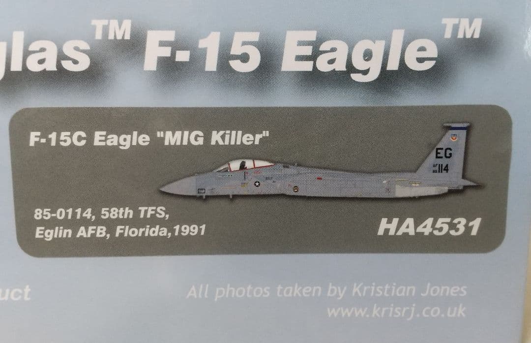 F-15C イーグル ミグキラー ホビーマスター
