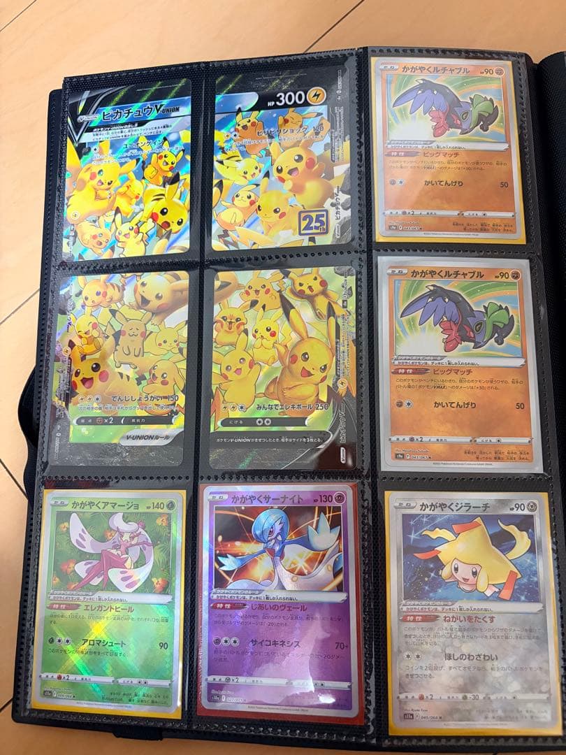 ポケモンカード レインボーカード 1.2 セット　プロモセット