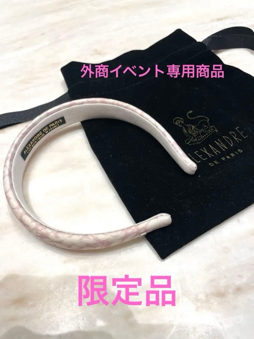 ALEXANDRE DE PARIS 花柄 カチューシャ