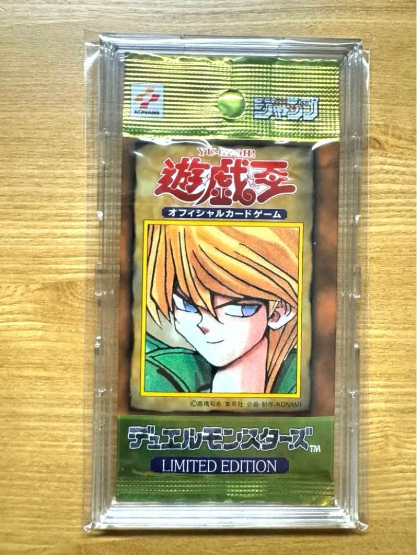 遊戯王　リミテッドエディション1 初期　ウルトラシークレット