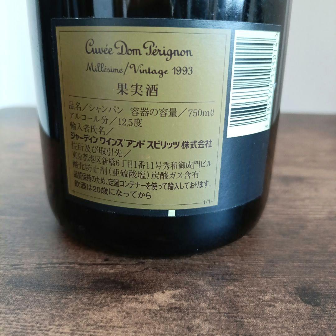 【ドンペリニヨン】ビンテージ1993年物　未開栓
