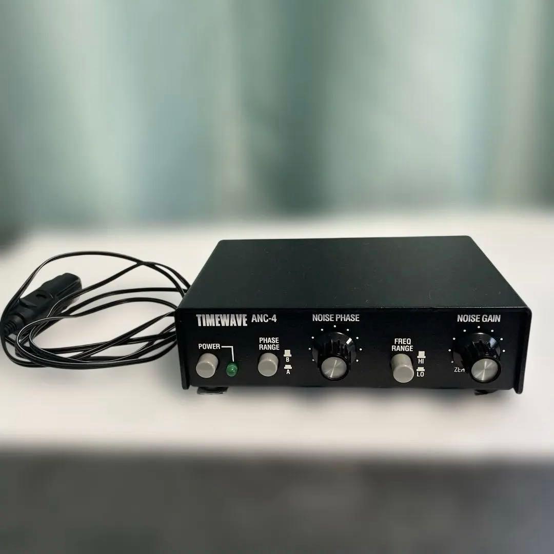 Timewave ANC-4 ノイズキャンセラー