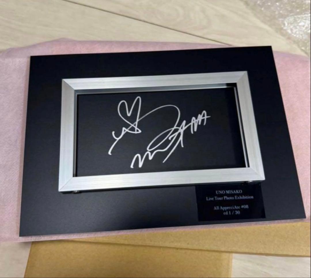 MISAKO UNO All AppreciAte Sサイズ 直筆サイン #08