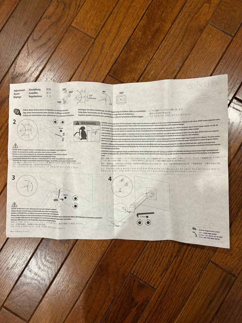 エルゴトロン LXデュアルモニターアーム サイドバイサイド アルミニウム