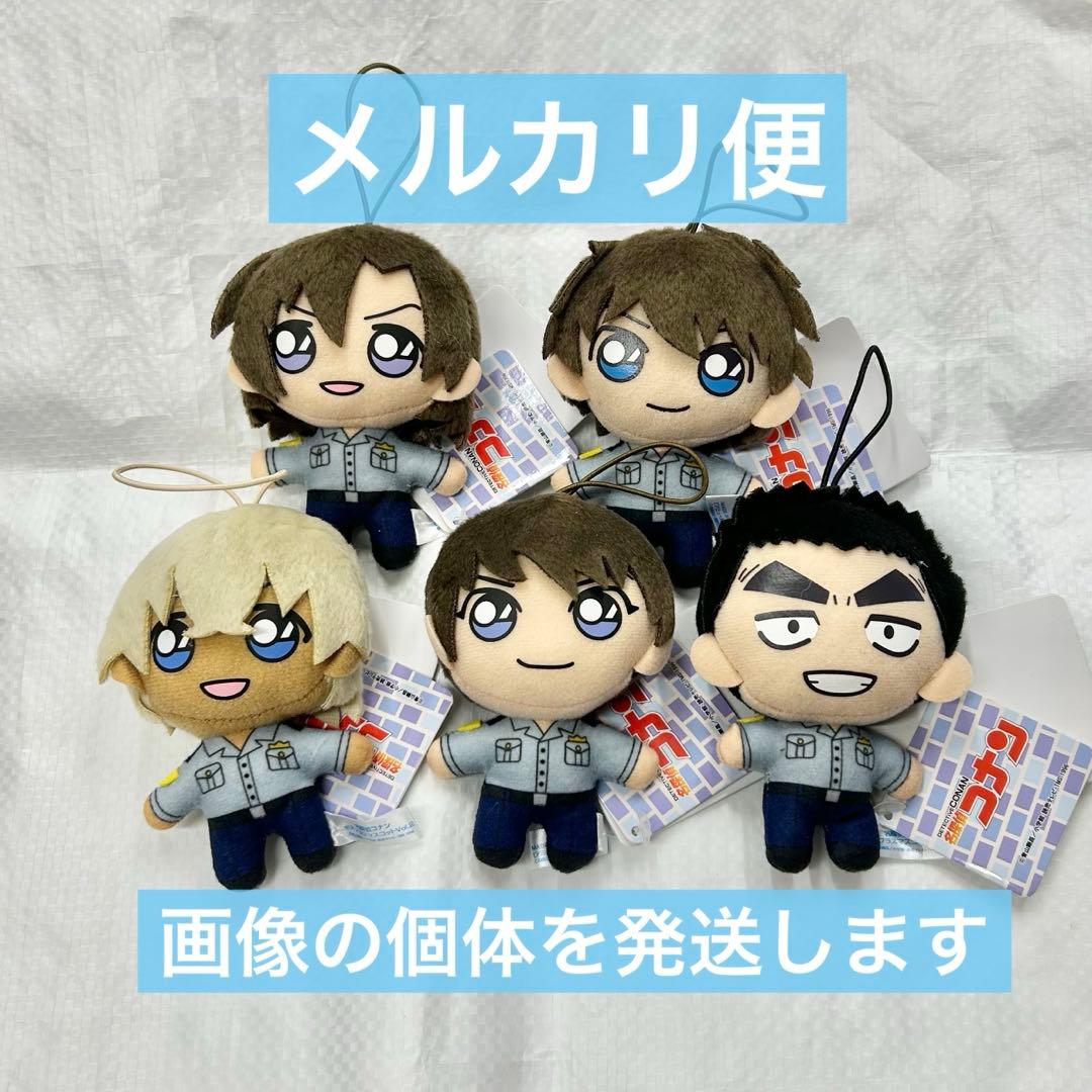 名探偵コナン モアプラス マスコット 警察学校組 vol.2 全5種セット