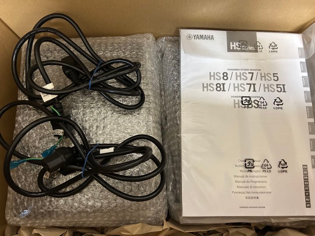 Yamaha HS5 スタジオモニタースピーカー