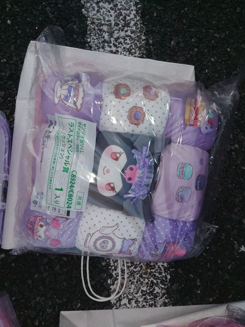 サンリオ一番くじ全9点