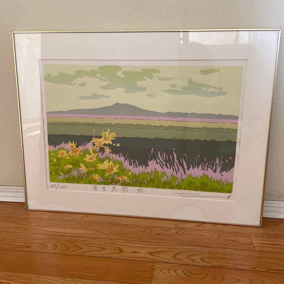 本間武男　版画[原生花園　Ⅲ] 350/49 サイン入り