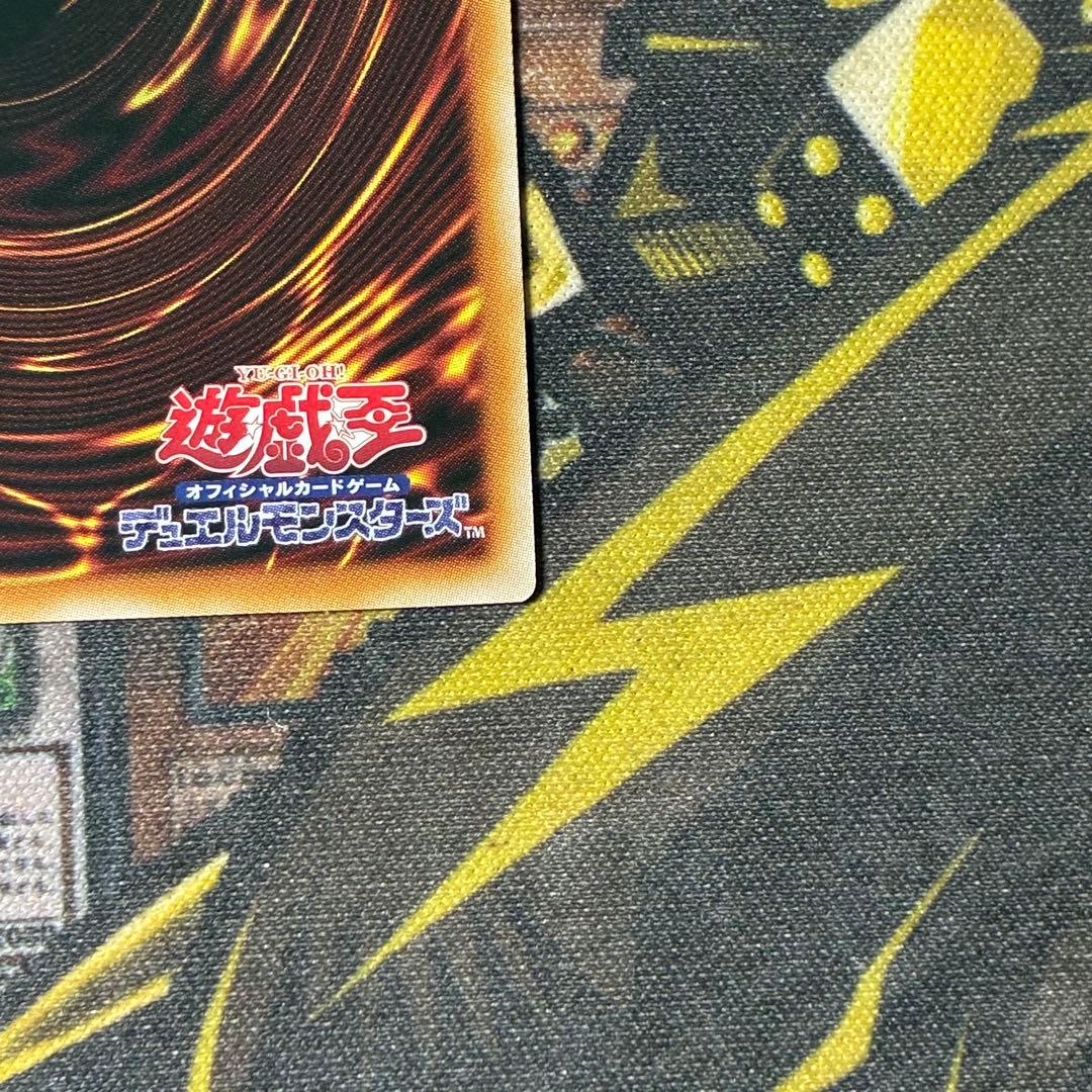 遊戯王OCG 灰流うらら　スタンプエディション　プリズマ　プリシク