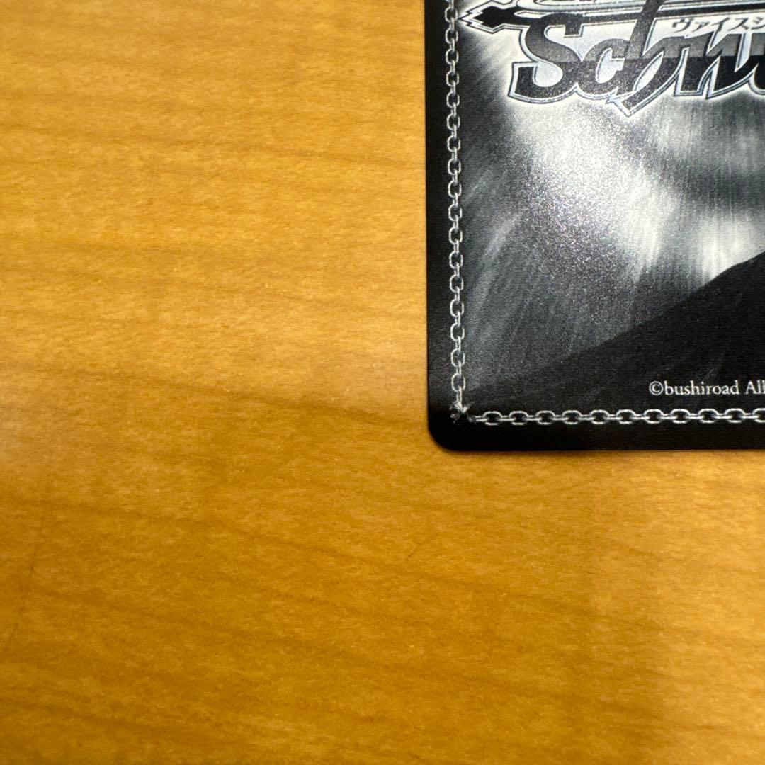 ヴァイスシュヴァルツ　再会はよろこびsec