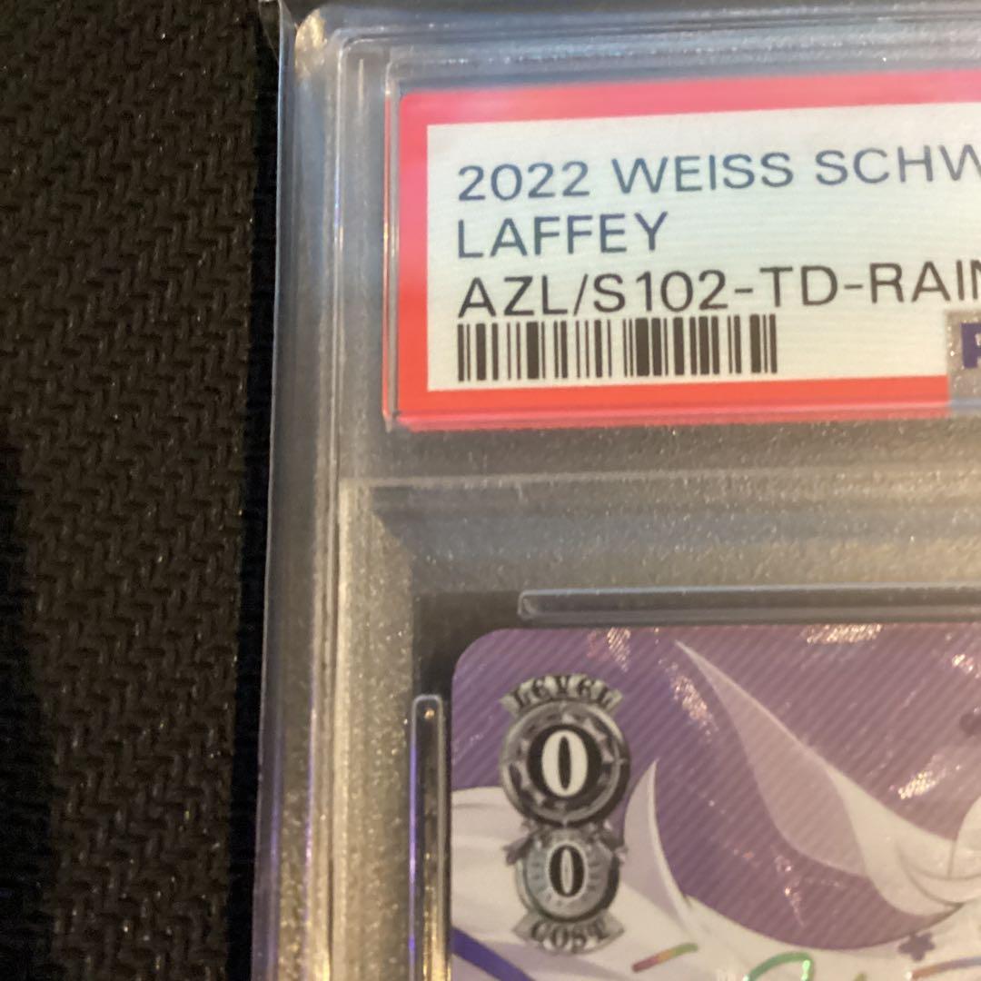 ヴァイスシュバルツ アズールレーン　SP ラフィー　PSA10鑑定