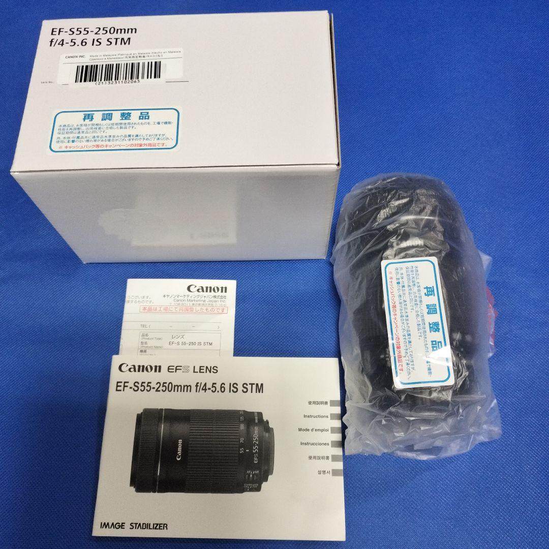 【美品】キヤノン Canon EOS Kiss X7i ダブルズームキット