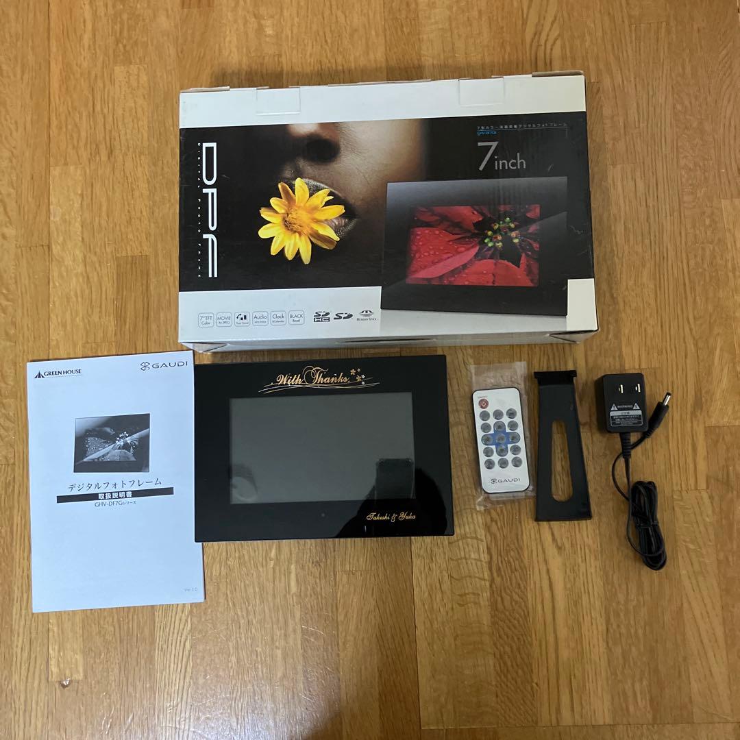 グリーンハウス　デジタルフォトフレーム　GHV-DF7G