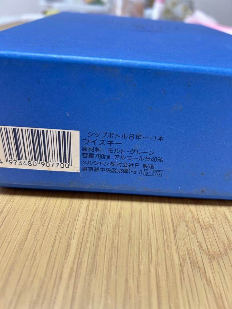 週末値下げ メルシャン SHIP BOTTLE 8年ウイスキー 700ml