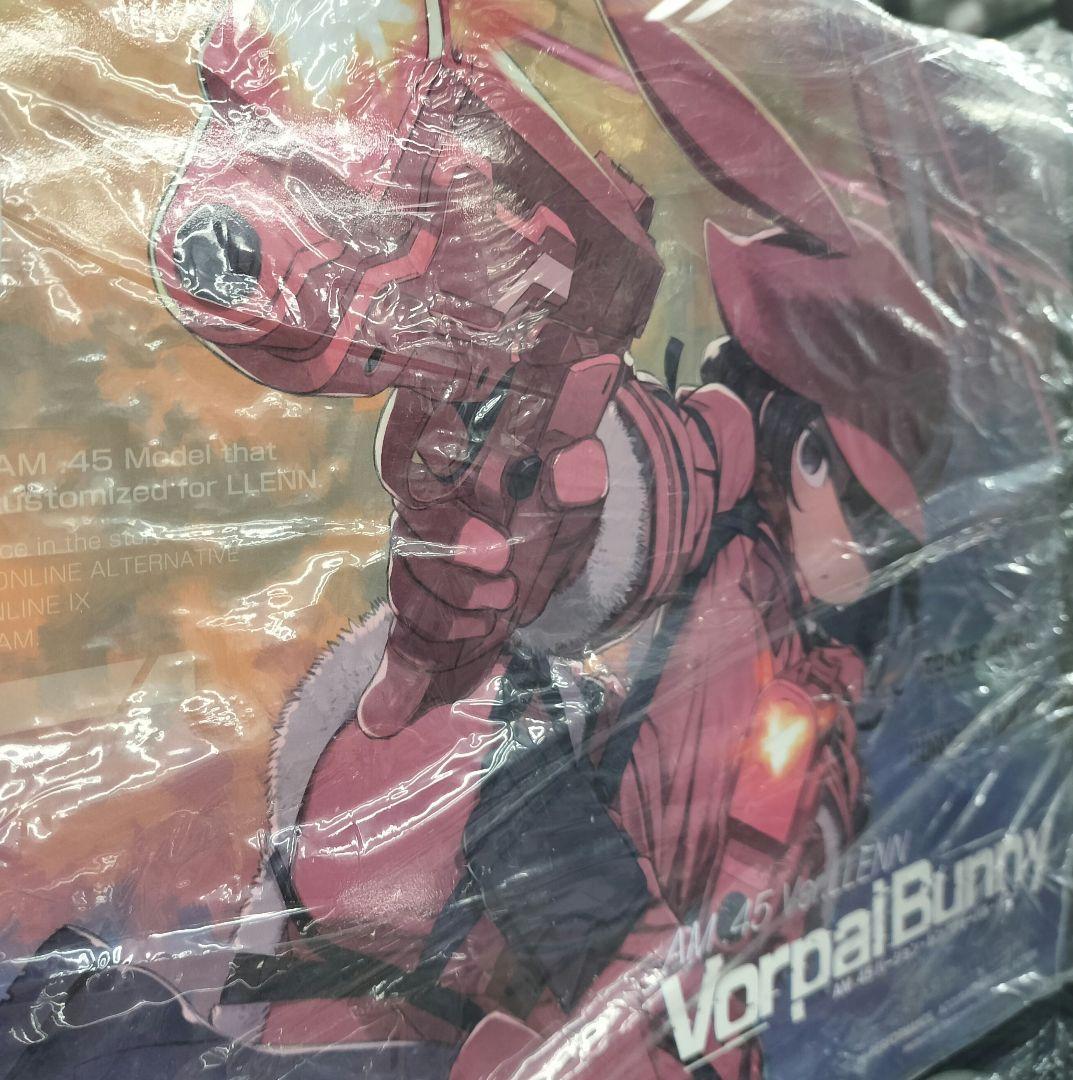 東京マルイ レンの銃　AM.45 LLENN ガンゲイルオンライン GGO