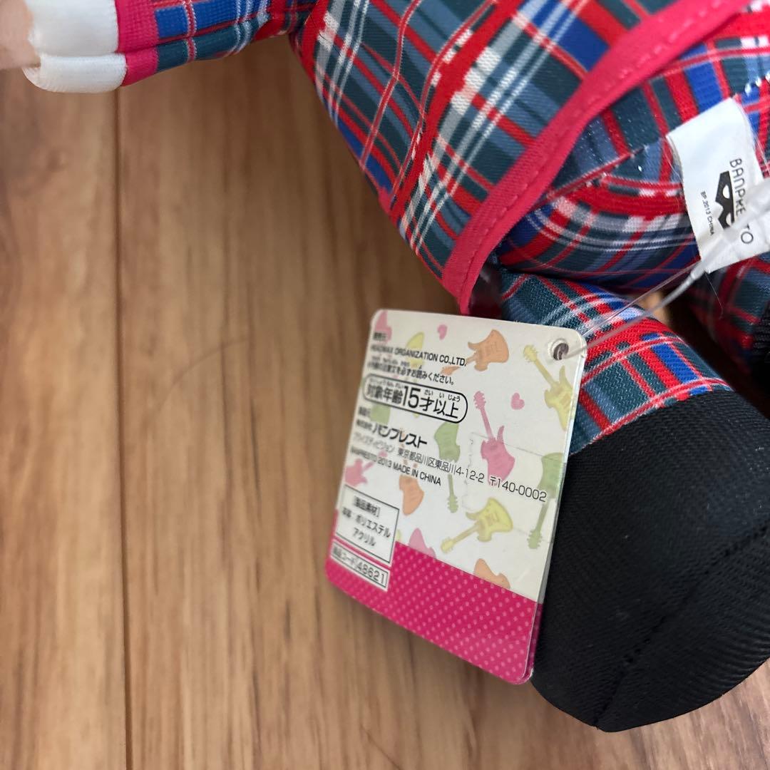 hide ぬいぐるみ　alive