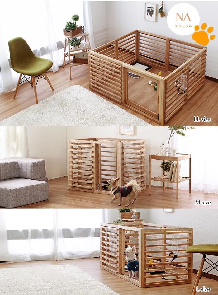 柵 犬 猫 ゲージ 拡張可能 小型 中型 フェンス Mサイズ ブラウン