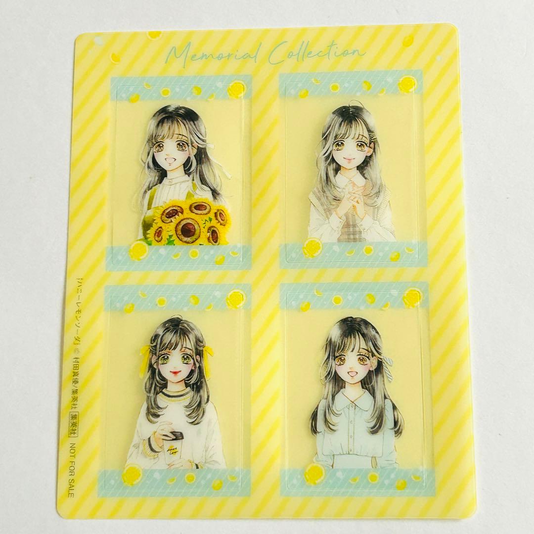 【非売品】ハニーレモンソーダ りぼん パネル 3枚セット