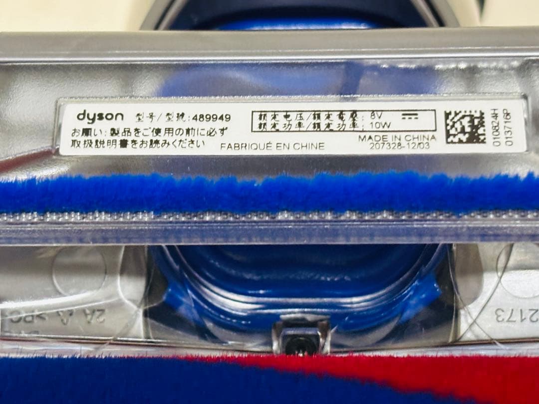 【美品】ダイソン SV21 スリムソフトローラークリーナーヘッド