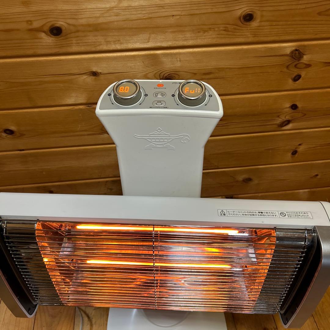 アラジン 遠赤グラファイトヒーター 2021年製（白）