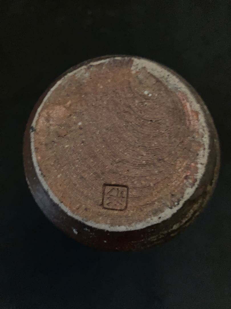 唐津焼　骨董品　陶印　黒唐津