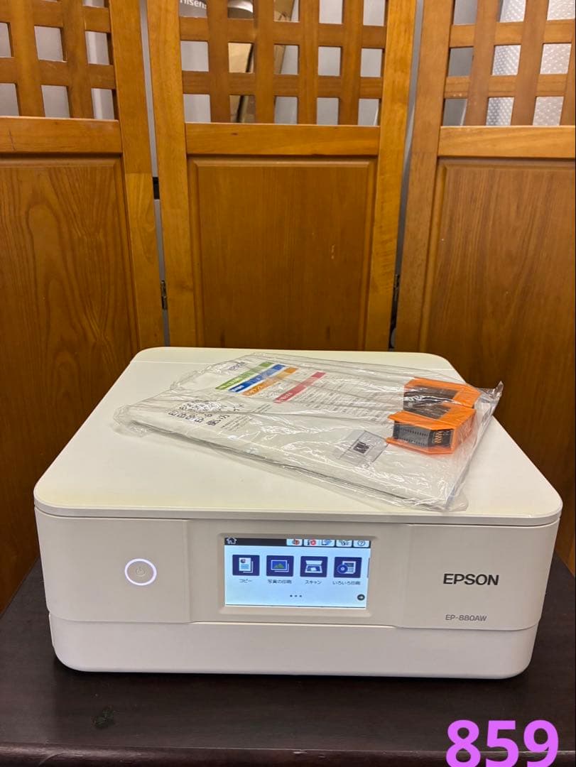 EPSON EP-880AW プリンター
