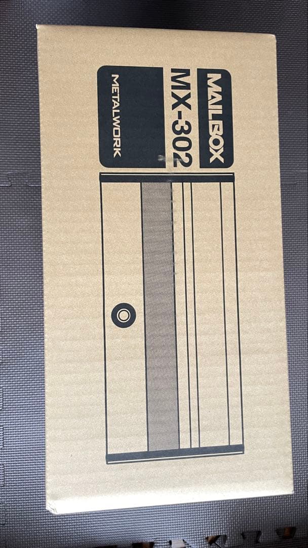 MAILBOX MX-302 メタルワーク メールボックス