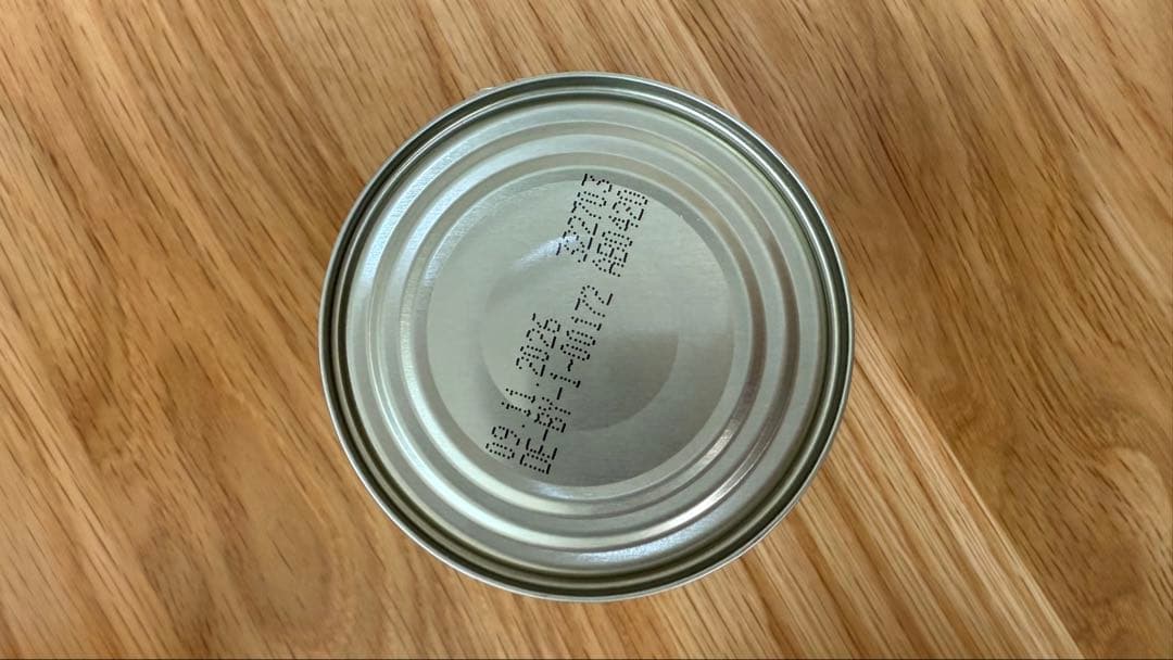 プレイアーデン　猫缶　15缶セット