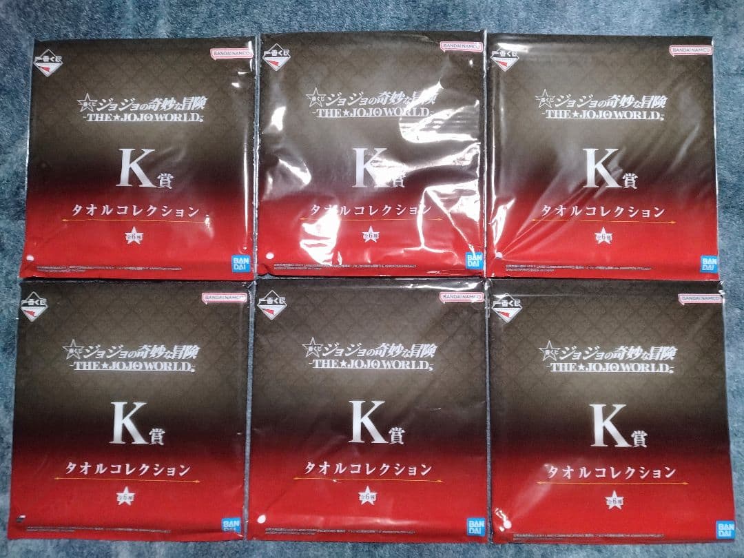 一番くじ ジョジョの奇妙な冒険 THE JOJOWORLD A賞D賞E賞F賞 他