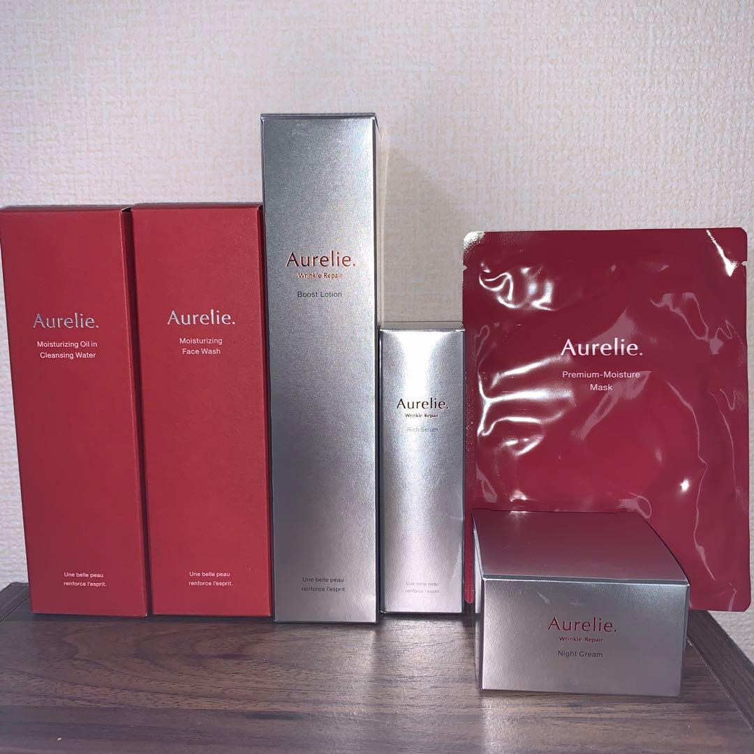 《本日限定値下げ》Aurelie オレリープレミアムエイジングスキンケアセット