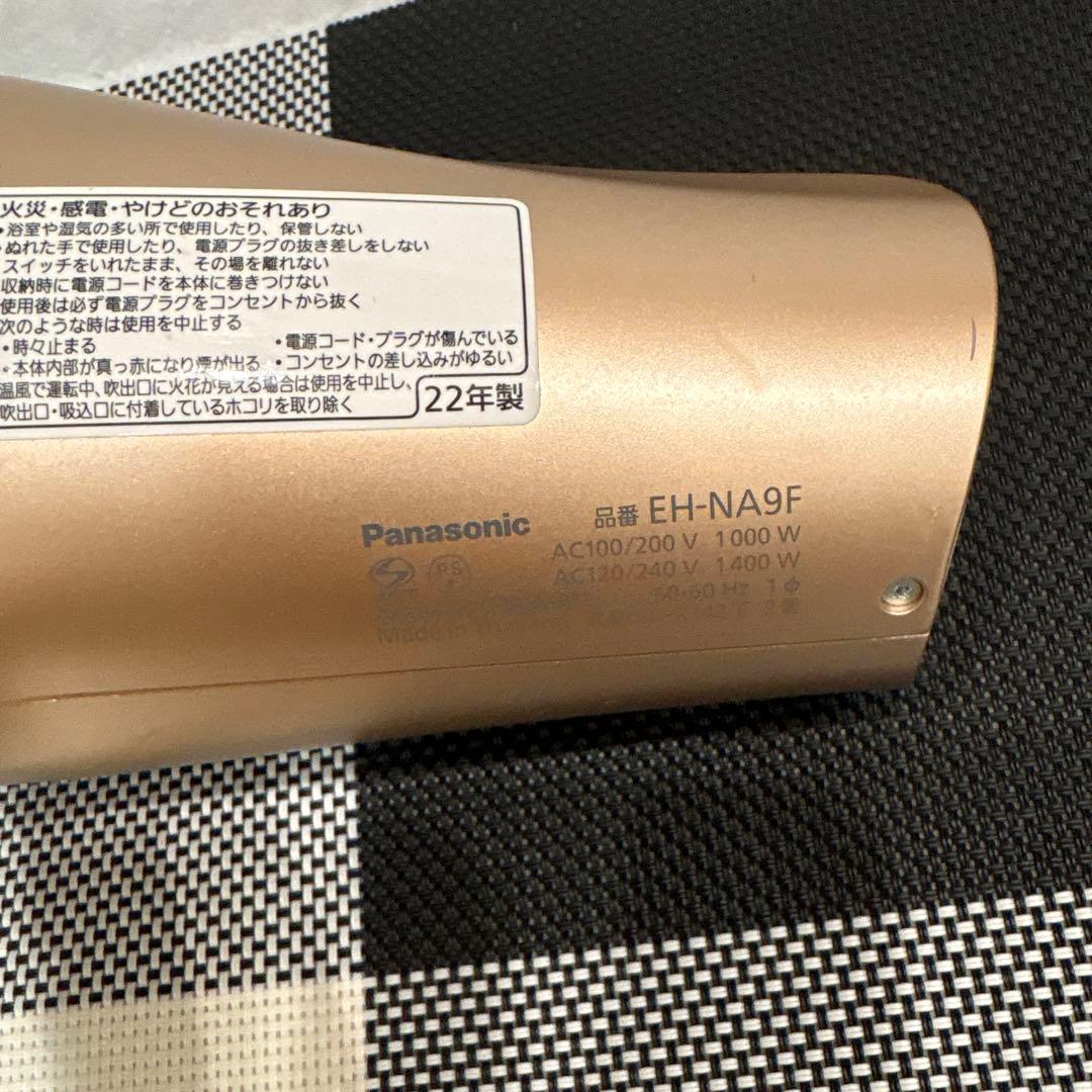 ヘアドライヤー Panasonic EH-NA9F-PN