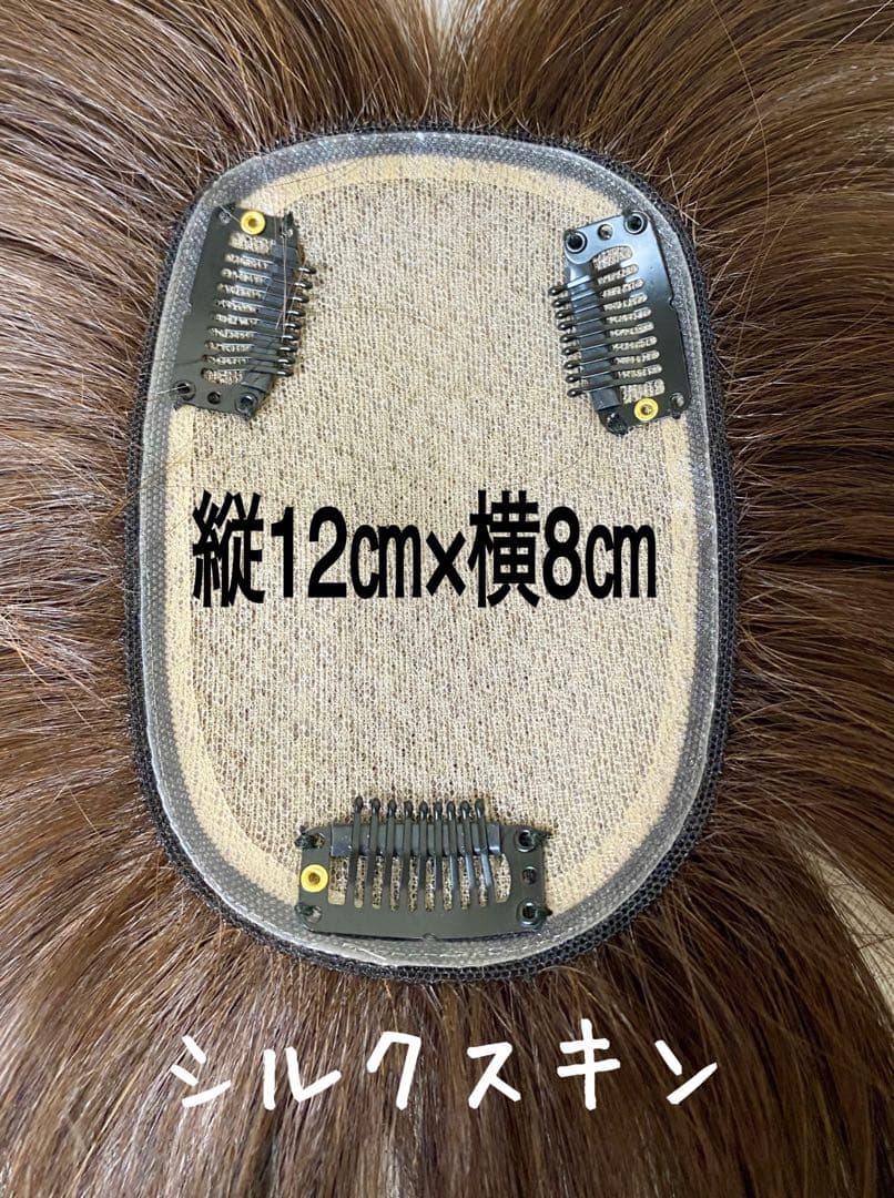 人毛100% ヘアピース　自然な黒28 シルクスキン　総手植え引き抜き　前髪なし