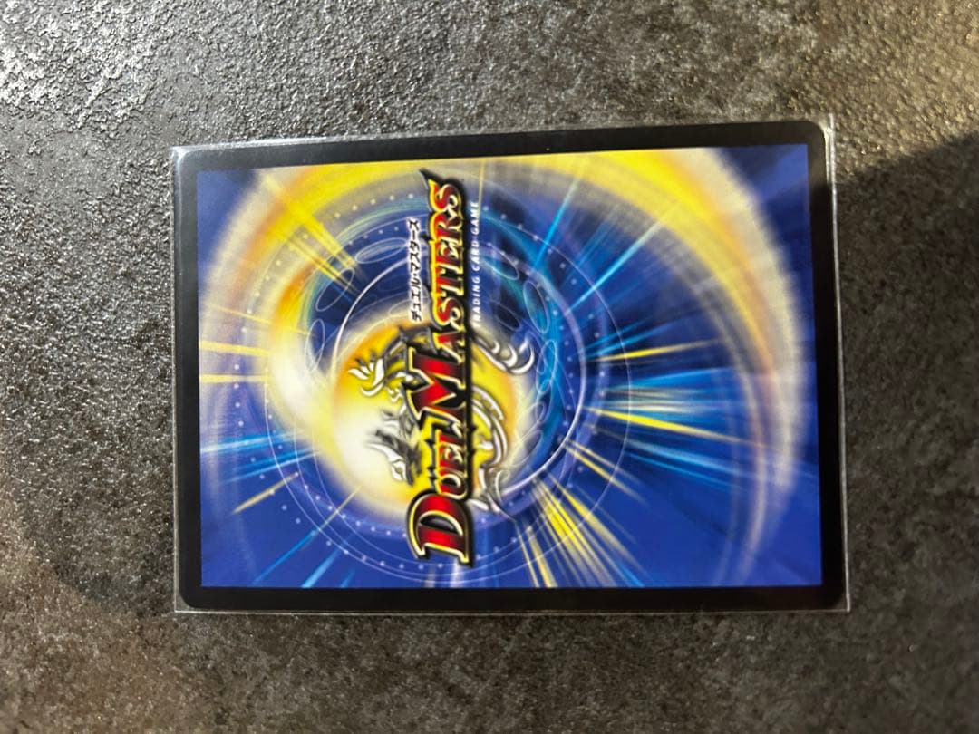 流星のガイアッシュ・カイザー 4枚セット