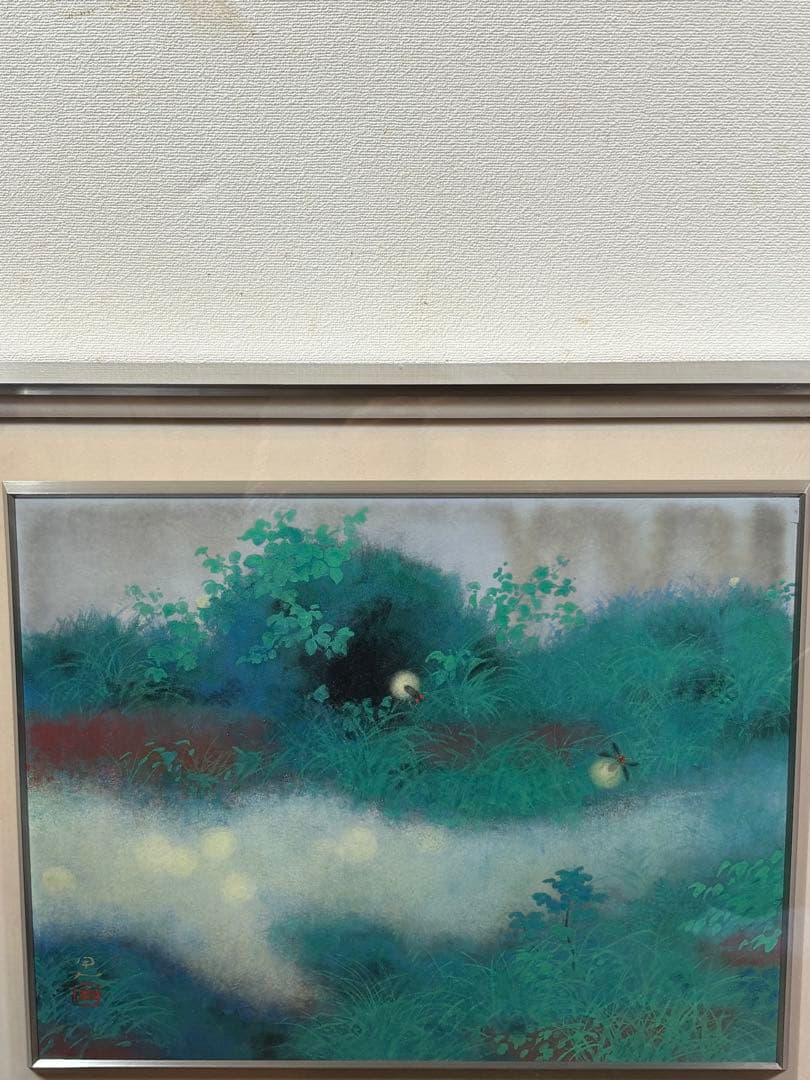 真作　工藤甲人　「くさむらのともしび」　日本画