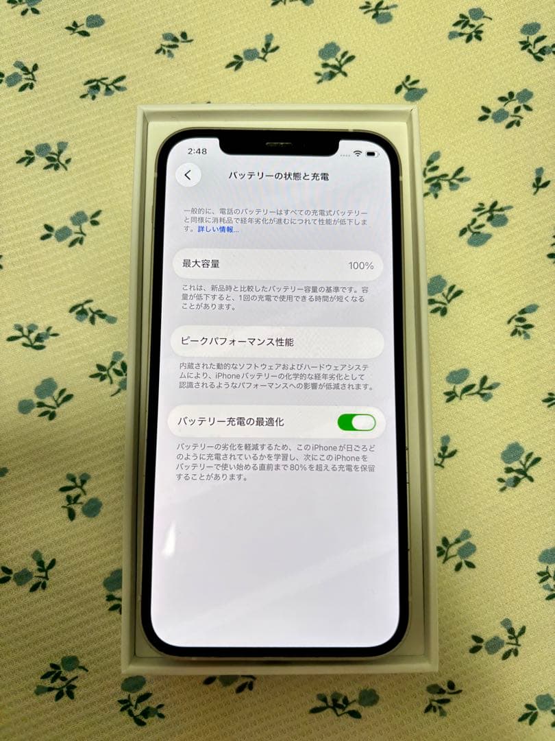 【極美品】iPhone12 128GB 白 SIMフリー 純正バッテリー100%