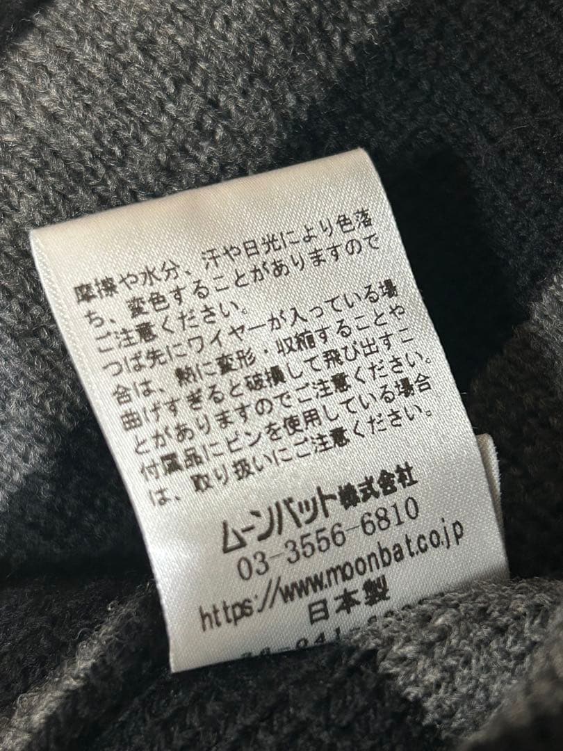 Vivienne Westwood ニット帽 耳あて付きニット帽