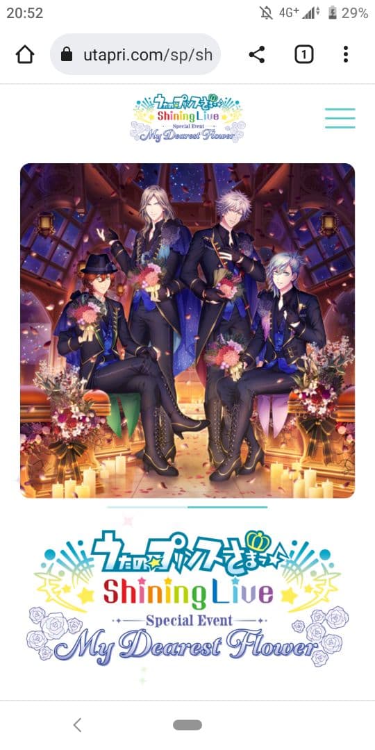 うたプリ マルイ シャニライ MDF エポス 抽選 A賞 アクリルパネル