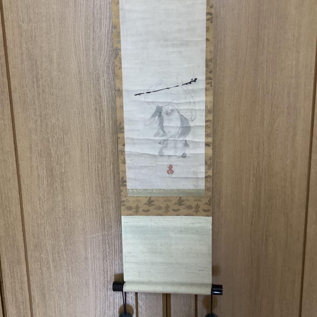 松花堂昭乗　　水墨画　【　布袋尊図　】　　紙本肉筆画　茶掛軸　　模写2 レア