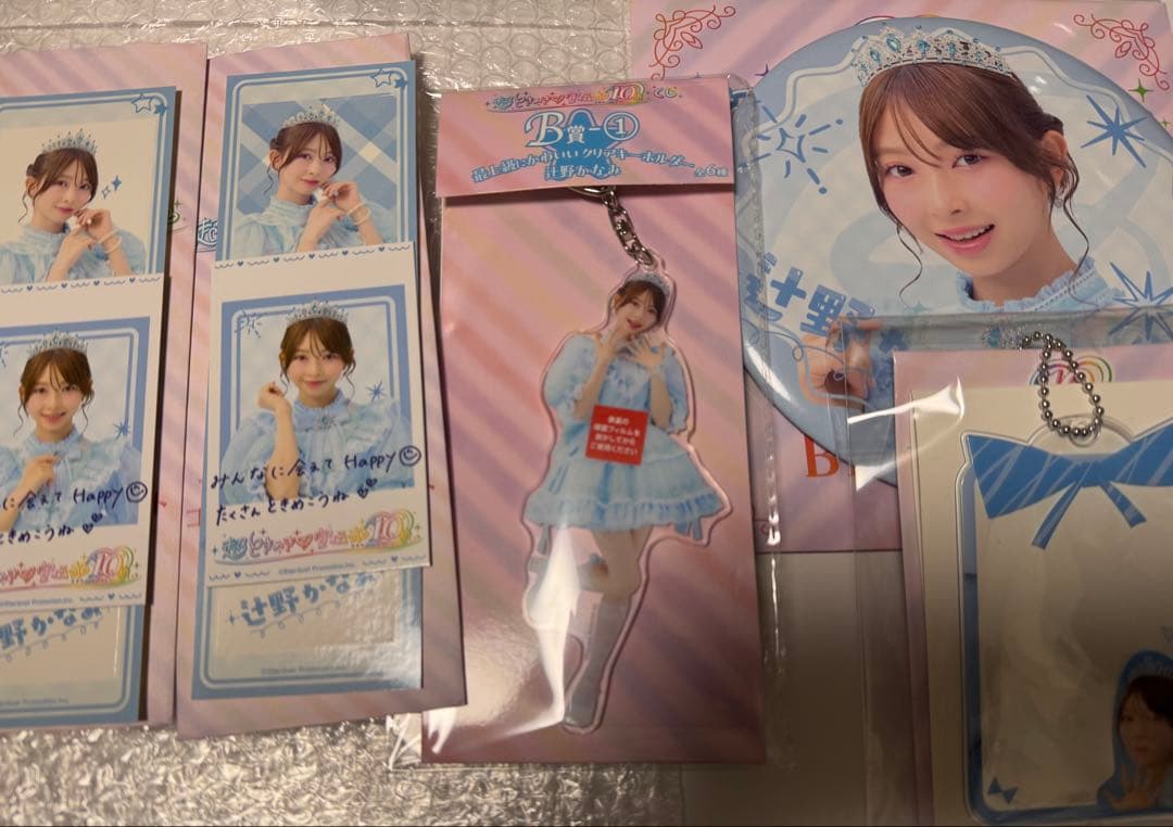 超ときめき♡宣伝部　辻野かなみセット