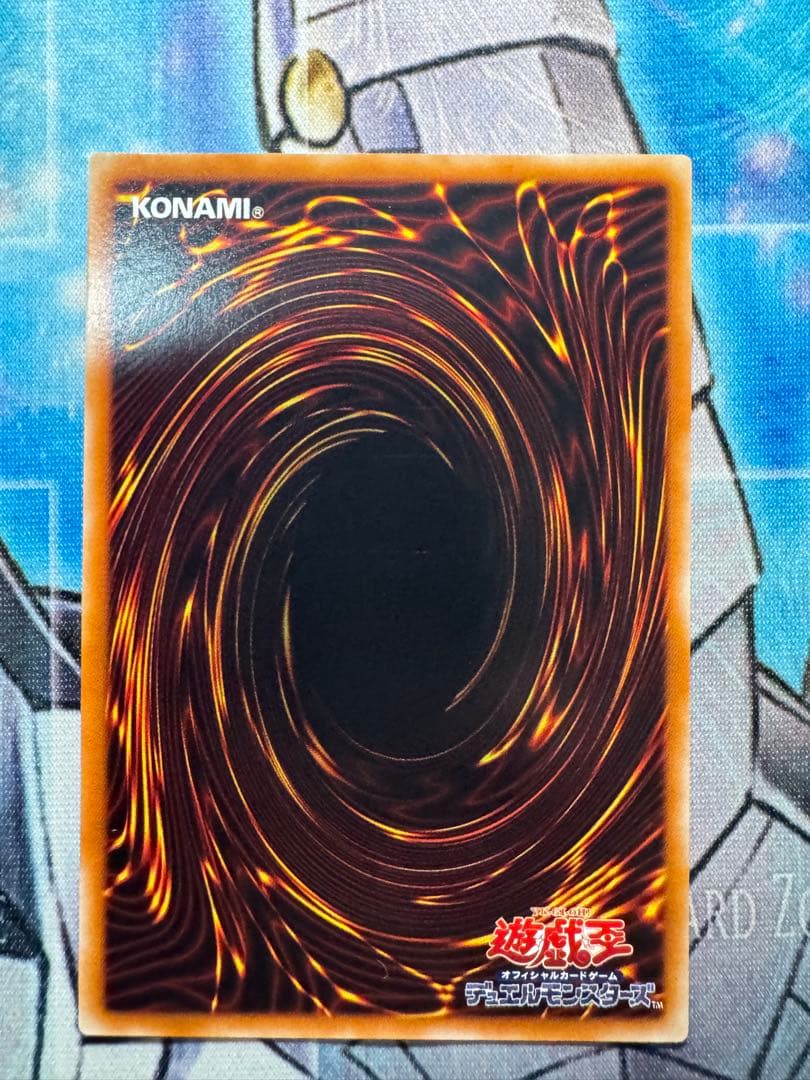 遊戯王 青眼の白龍 真紅眼の黒竜 ブラックマジシャン