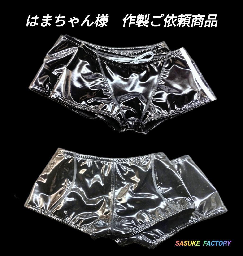 ポロパン　ボックスショート　作製ご依頼商品