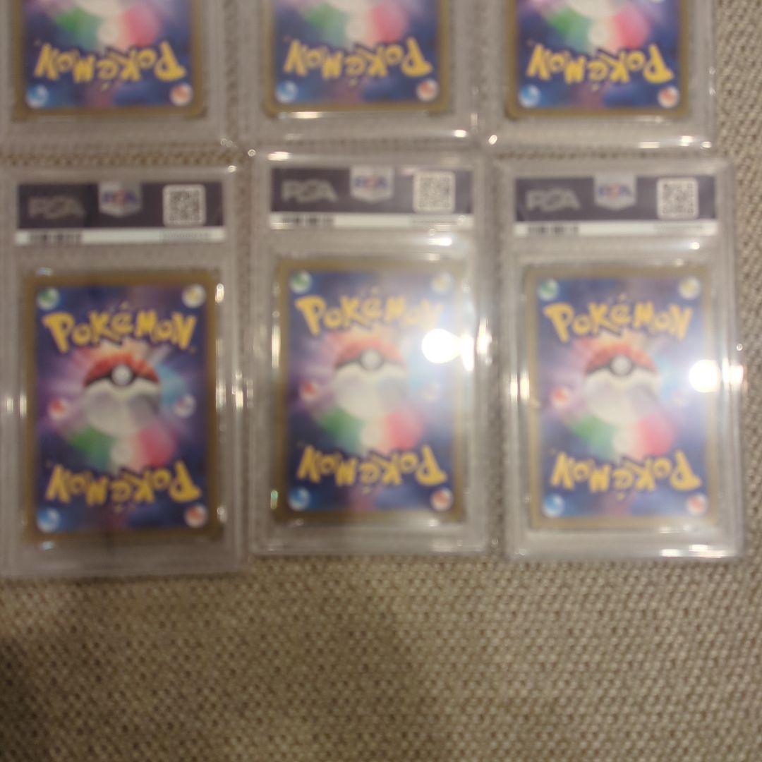 ポケモンカード ピカチュウ V 25周年記念PSA10、10連番