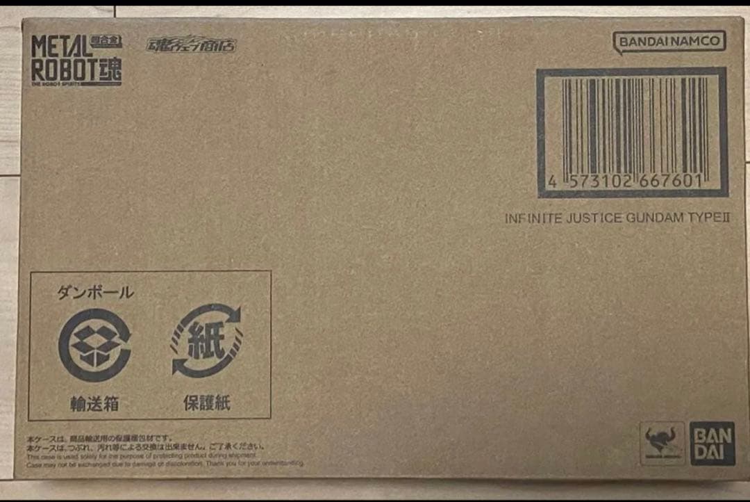 メタルロボット魂ストフリ弍式インジャ弍式プラウドディフェンダー輸送箱未開封品