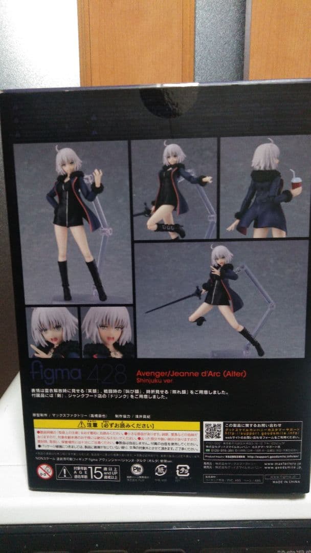 figma Fateシリーズセット