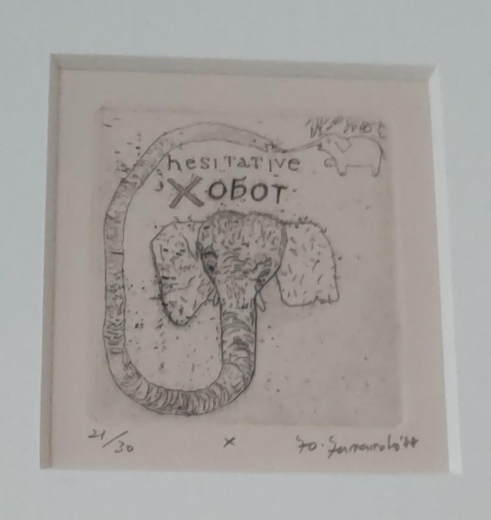 山本容子 版画「象の長鼻は臆病な探検家」1988