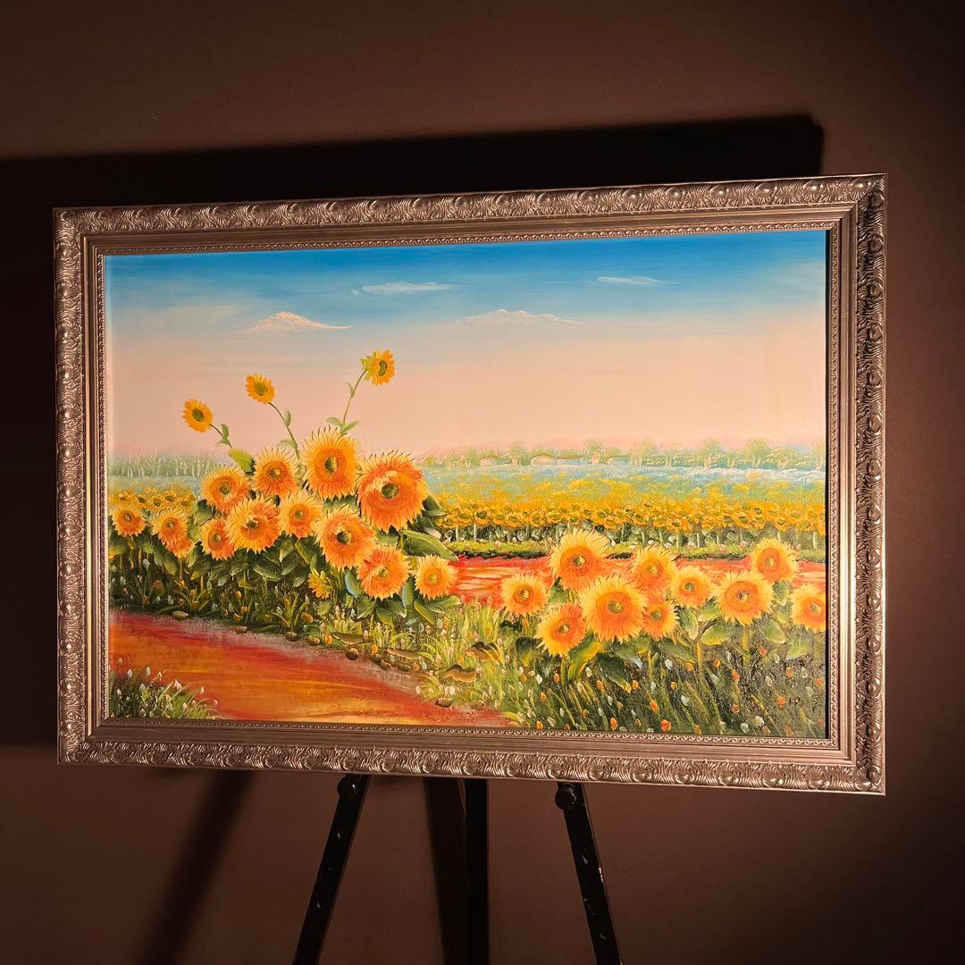 ★特大秀作★ 手書き油絵 ひまわり畑 肉筆絵画 額付き インテリア 油彩画