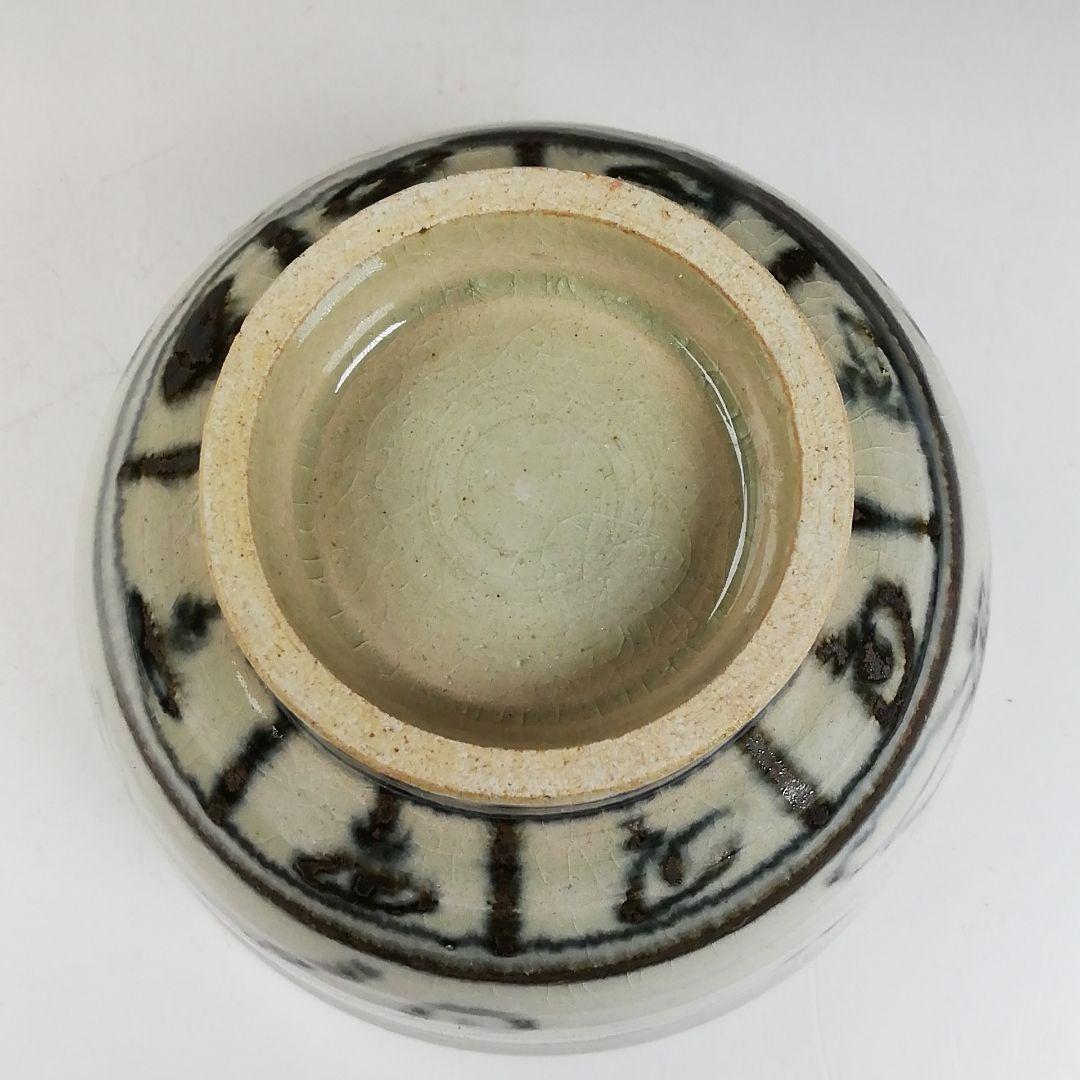 Ｗ１４７　茶碗　『安南　茶碗』『宗正芳明 造』　共箱　抹茶碗　茶道具