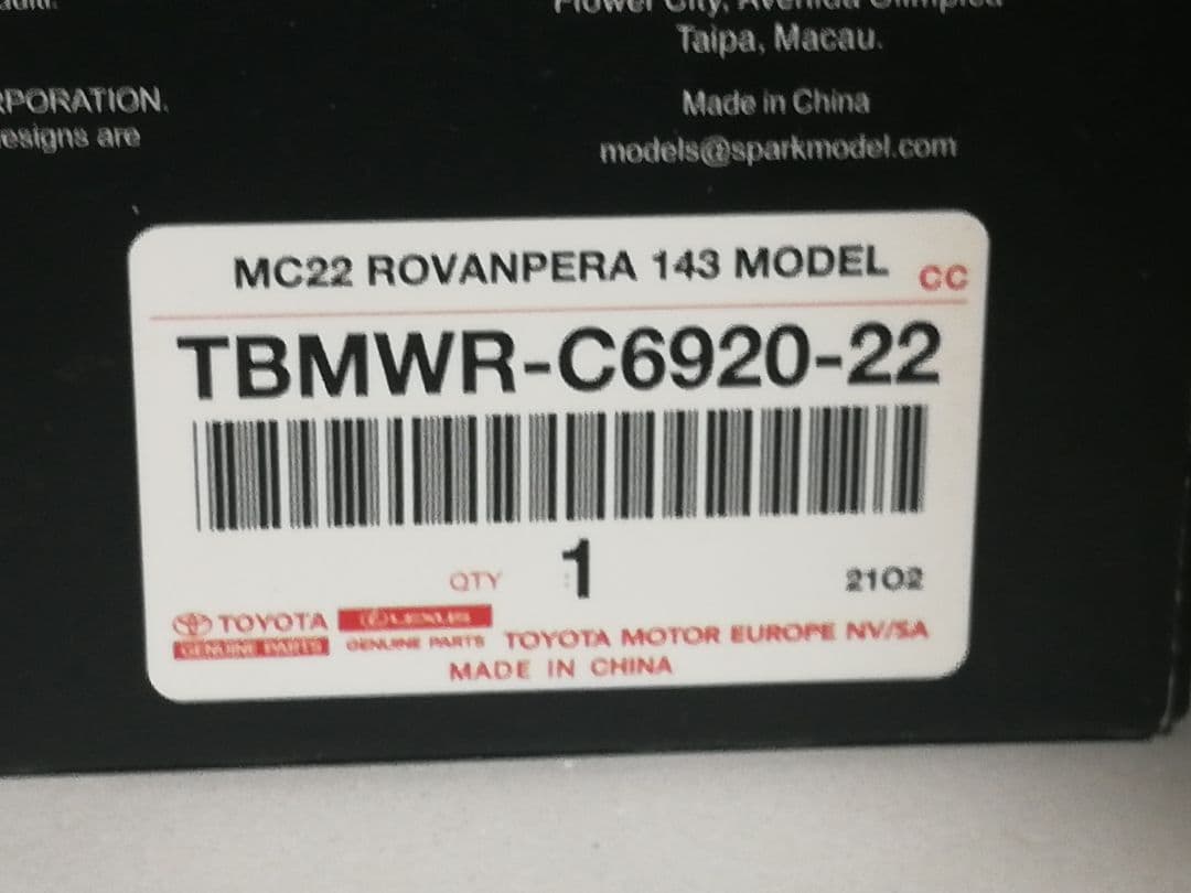 【激レア！】トヨタ GRヤリス ラリー1 22年 チャンピオン サイン入り！