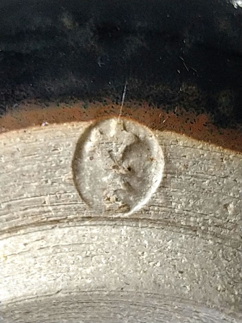 淡海ぜぜ 膳所焼 陽炎園 茶入 茶道具